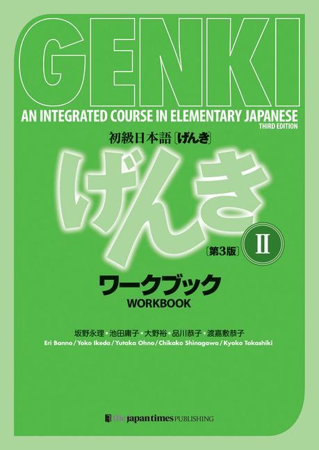 Cover: 9784789017336 | Genki: An Integrated Course in Elementary Japanese 2 [3rd Edition]...