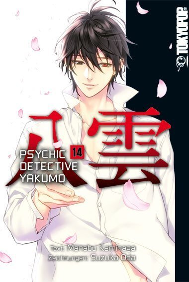 Cover: 9783842035621 | Psychic Detective Yakumo. Bd.14 | Manabu Kaminaga (u. a.) | Buch