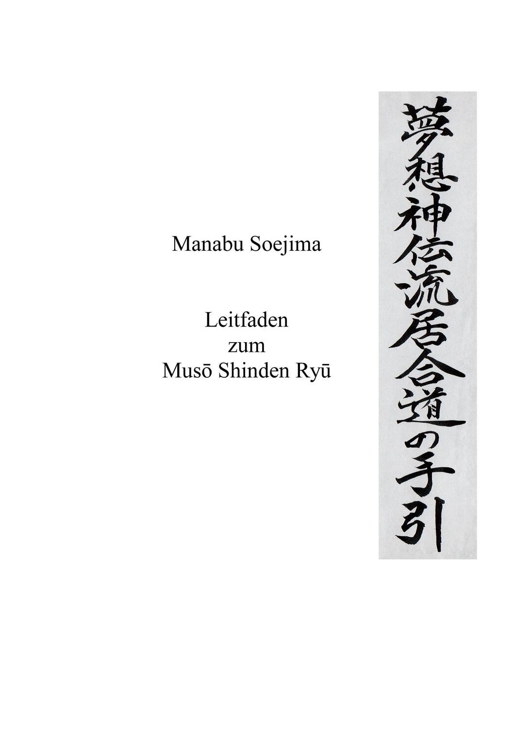 Cover: 9783839127896 | Leitfaden zum Muso Shinden Ryu | Manabu Soejima | Taschenbuch
