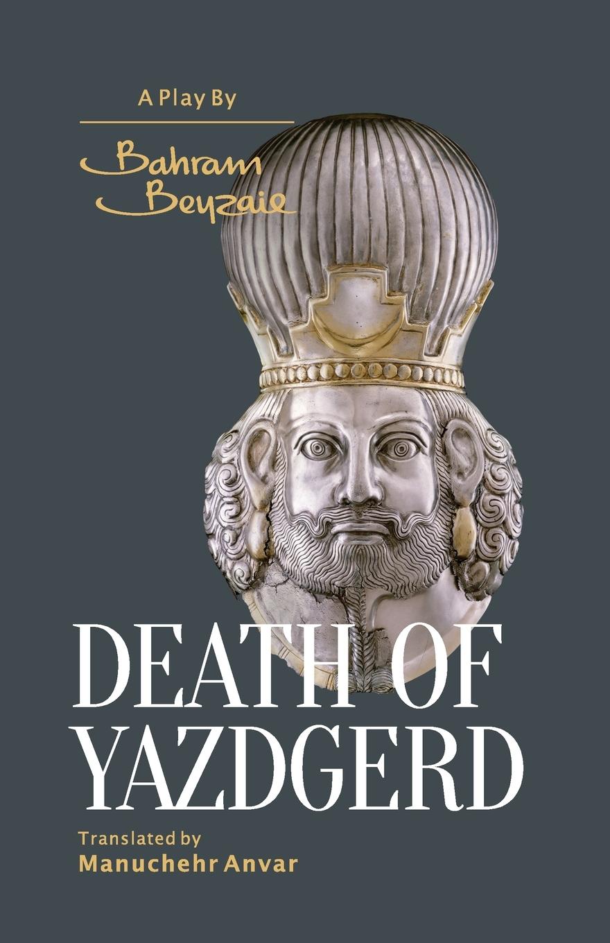 Cover: 9781735568669 | Death of Yazdgerd | Bahram Beyzaie | Taschenbuch | Paperback | 2022