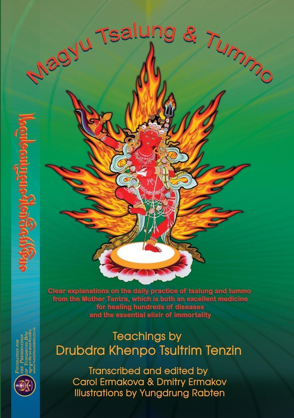 Cover: 9780995536845 | Magyu Tsalung & Tummo | Tsultrim Tenzin | Taschenbuch | Paperback