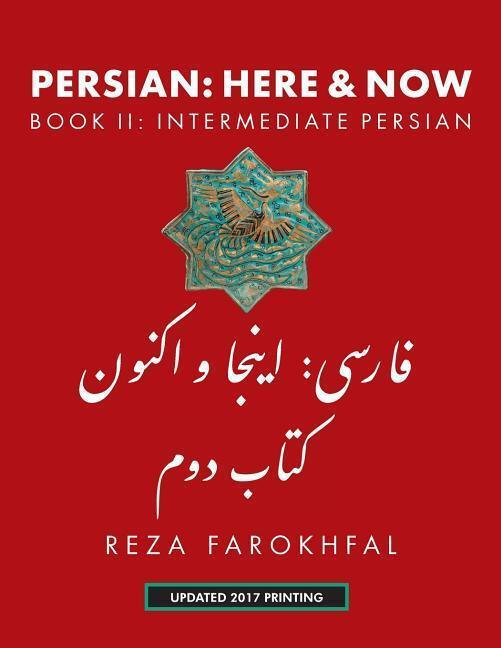 Cover: 9781933823706 | Persian: Here and Now Book II, Intermediate Persian | Reza Farokhfal