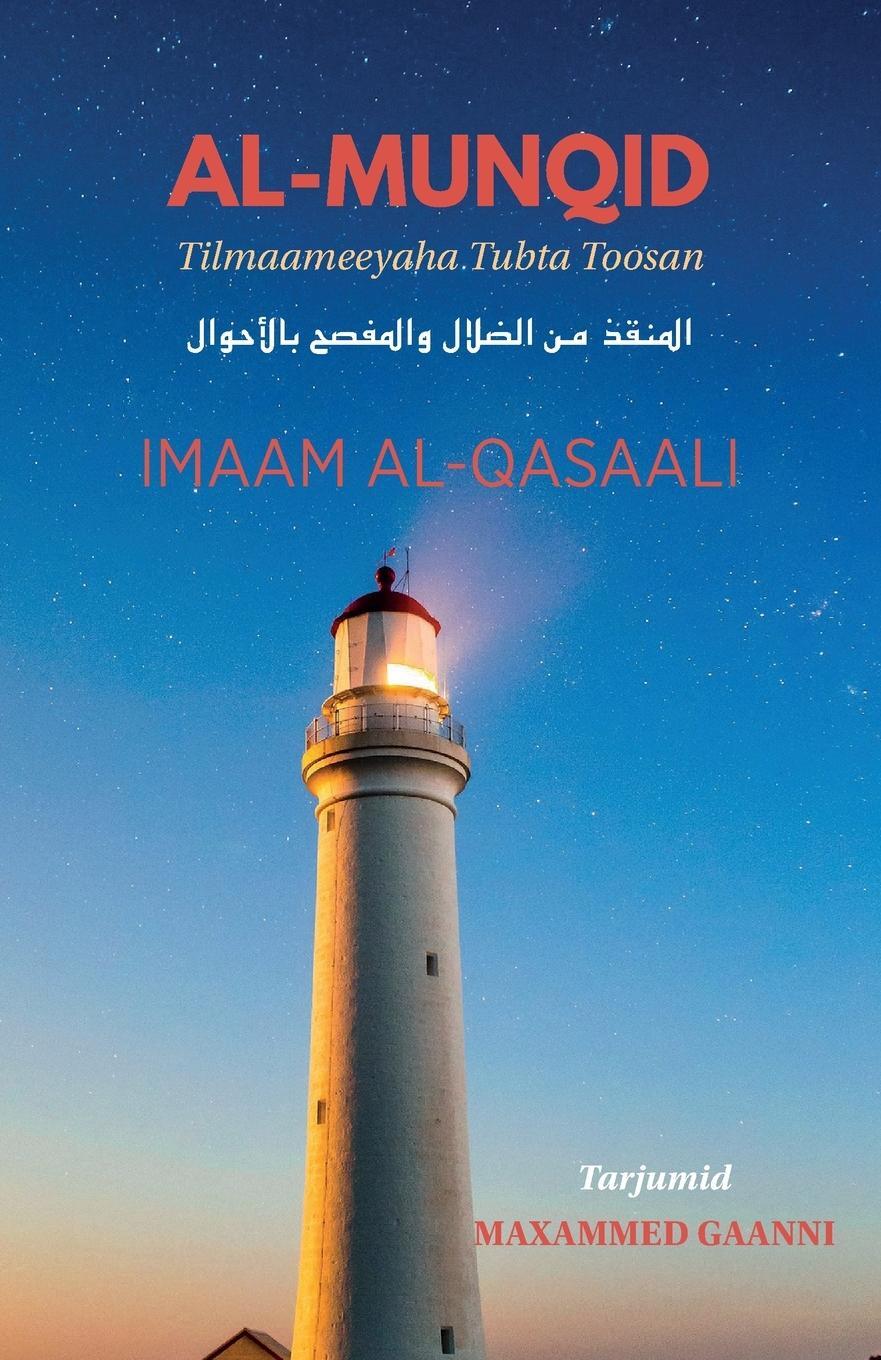 Cover: 9781838400880 | Al-Munqid | Tilmaameeyaha Tubta Toosan | Maxammed Gaanni | Taschenbuch