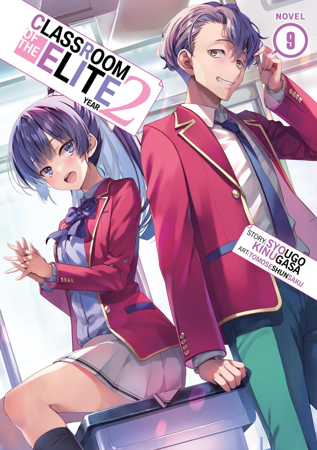 Cover: 9798888438718 | Classroom of the Elite: Year 2 (Light Novel) Vol. 9 | Syougo Kinugasa