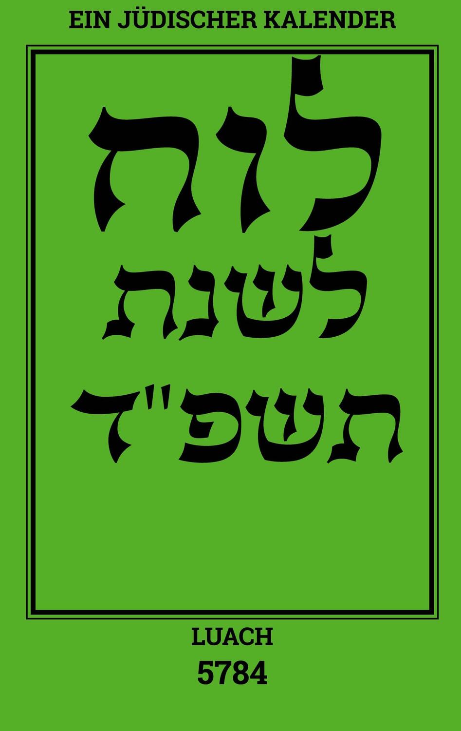 Cover: 9783757859473 | Luach - Ein jüdischer Kalender für das Jahr 5784 | Chajm Guski | Buch