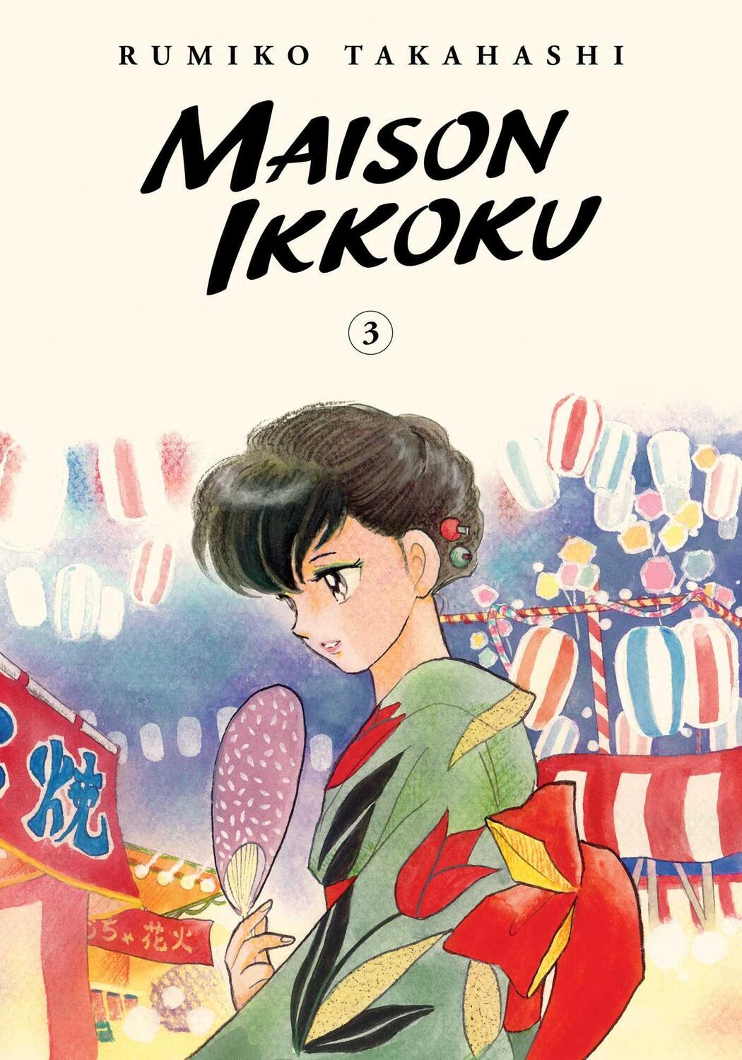 Cover: 9781974711895 | Maison Ikkoku Collector's Edition, Vol. 3 | Rumiko Takahashi | Buch