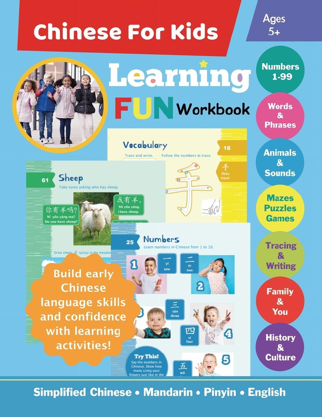 Cover: 9780578309439 | Chinese For Kids Learning Fun Workbook | Queenie Law | Taschenbuch