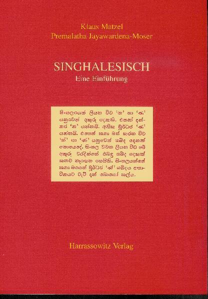 Cover: 9783447044981 | Singhalesisch. Eine Einführung | Klaus Matzel (u. a.) | Taschenbuch