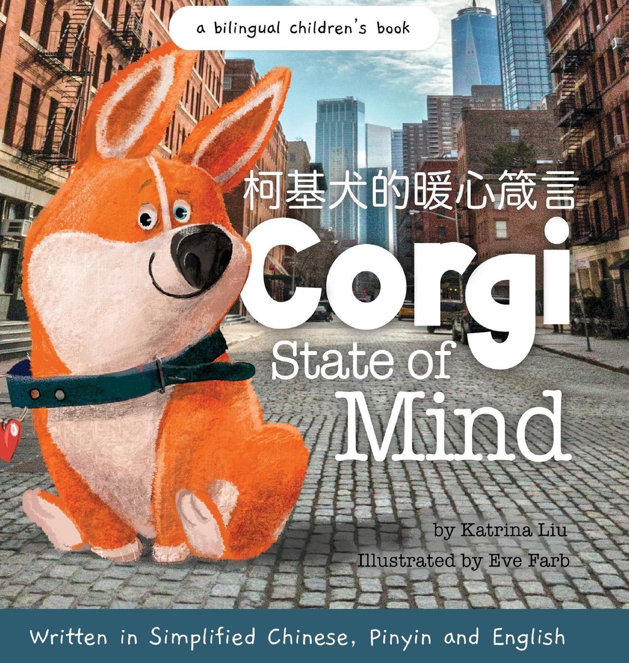 Cover: 9781953281647 | Corgi State of Mind - Written in Simplified Chinese, Pinyin and...