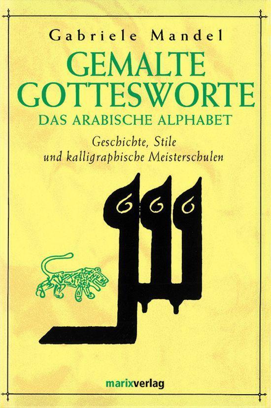 Cover: 9783937715421 | Gemalte Gottesworte | Das arabische Alphabet | Gabriele Mandel Khan