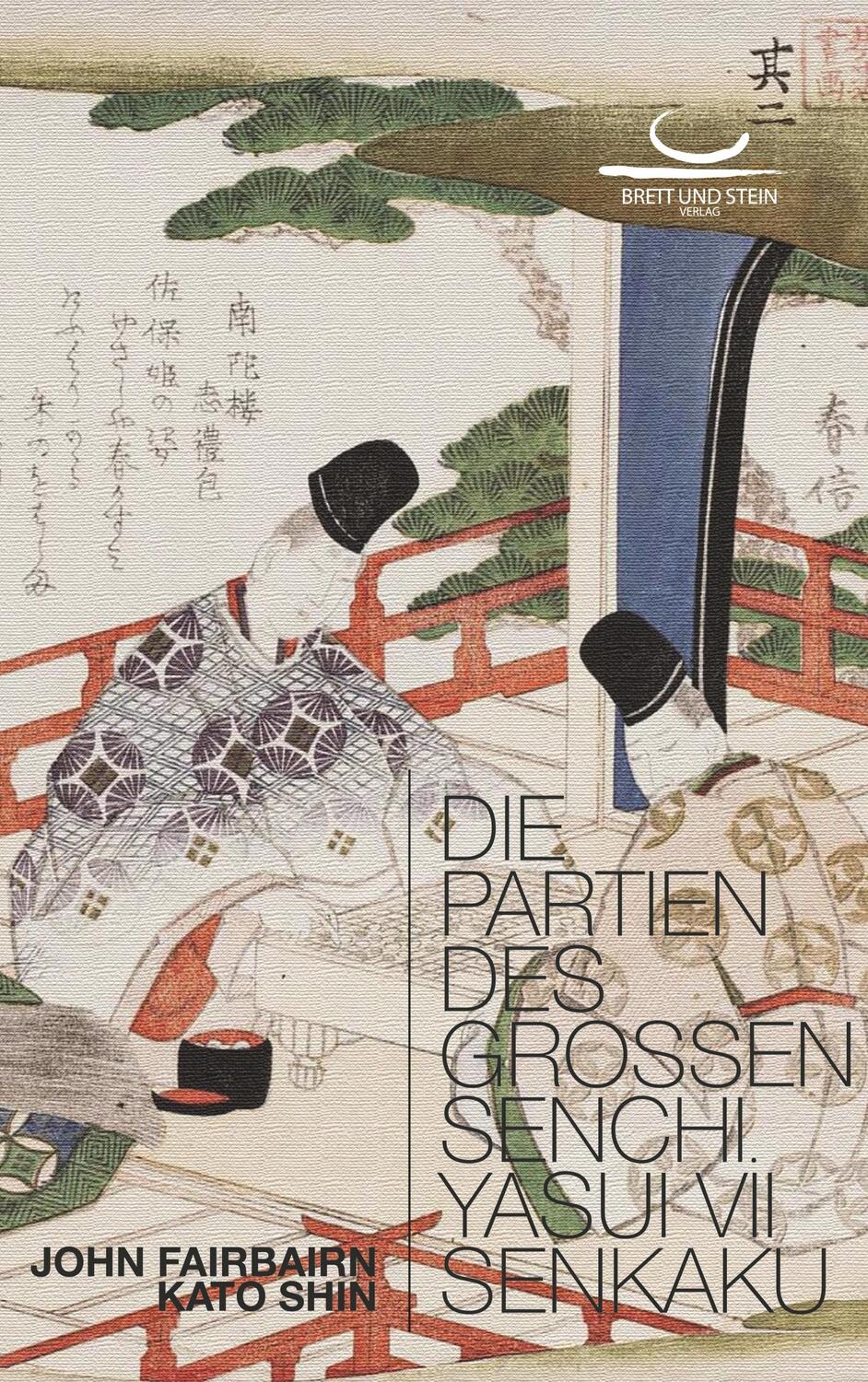 Cover: 9783940563255 | Die Partien des Großen Senchi. Yasui VII Senkaku | John Fairbairn