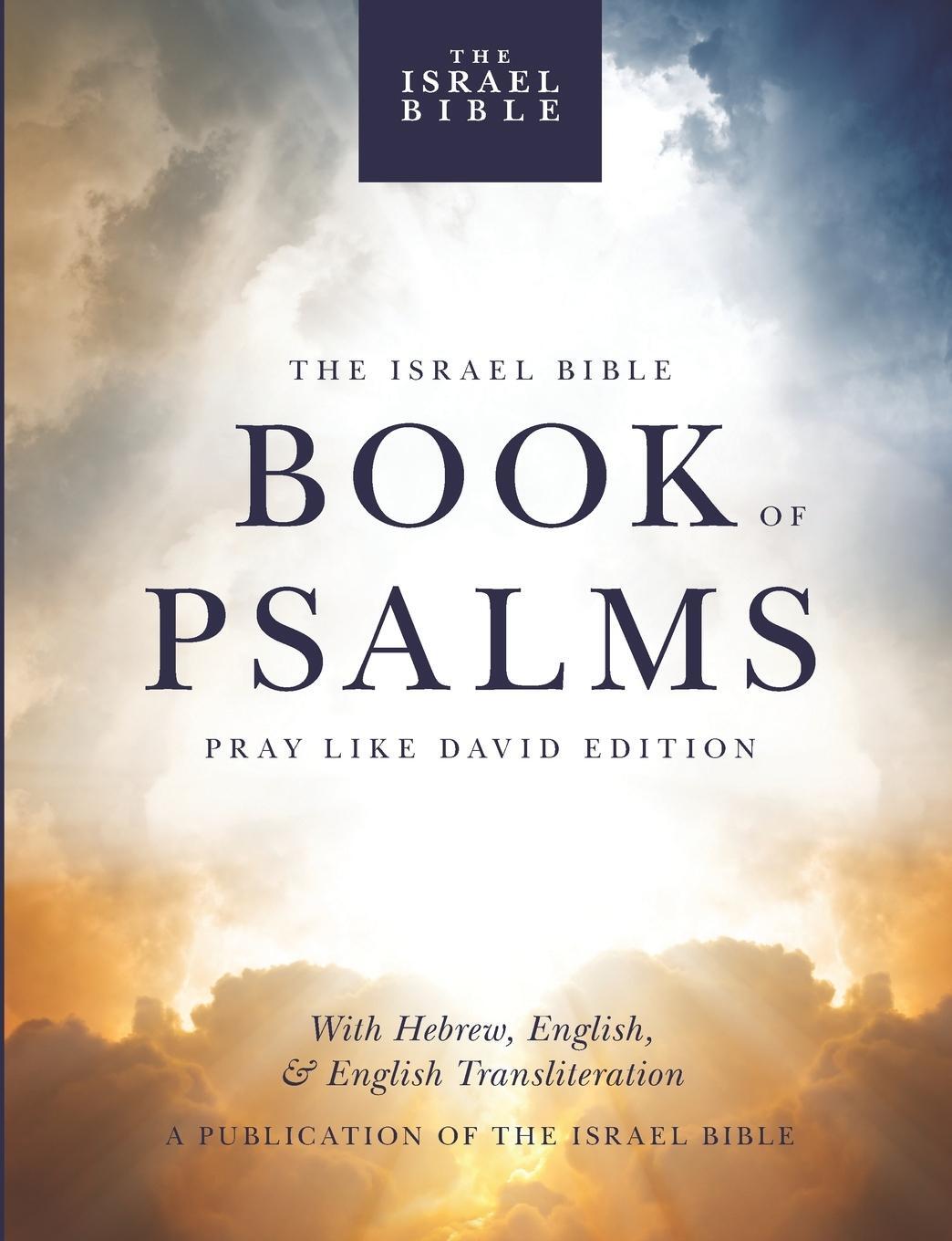 Cover: 9798218117504 | The Israel Bible Book of Psalms | : Pray Like David Edition | Weisz
