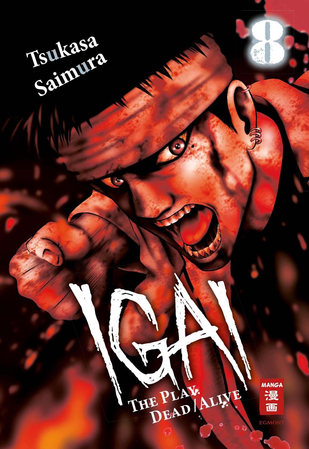 Cover: 9783770459438 | Igai - The Play Dead/Alive 08 | Tsukasa Saimura | Taschenbuch | 2019