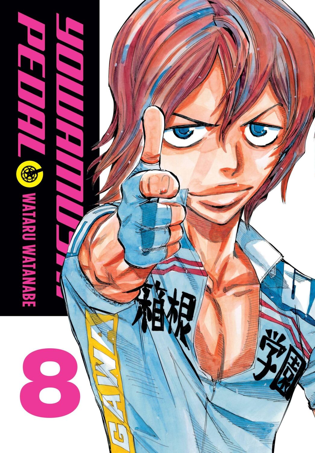 Cover: 9780316520782 | Yowamushi Pedal, Vol. 8 | Wataru Watanabe | Taschenbuch | Englisch