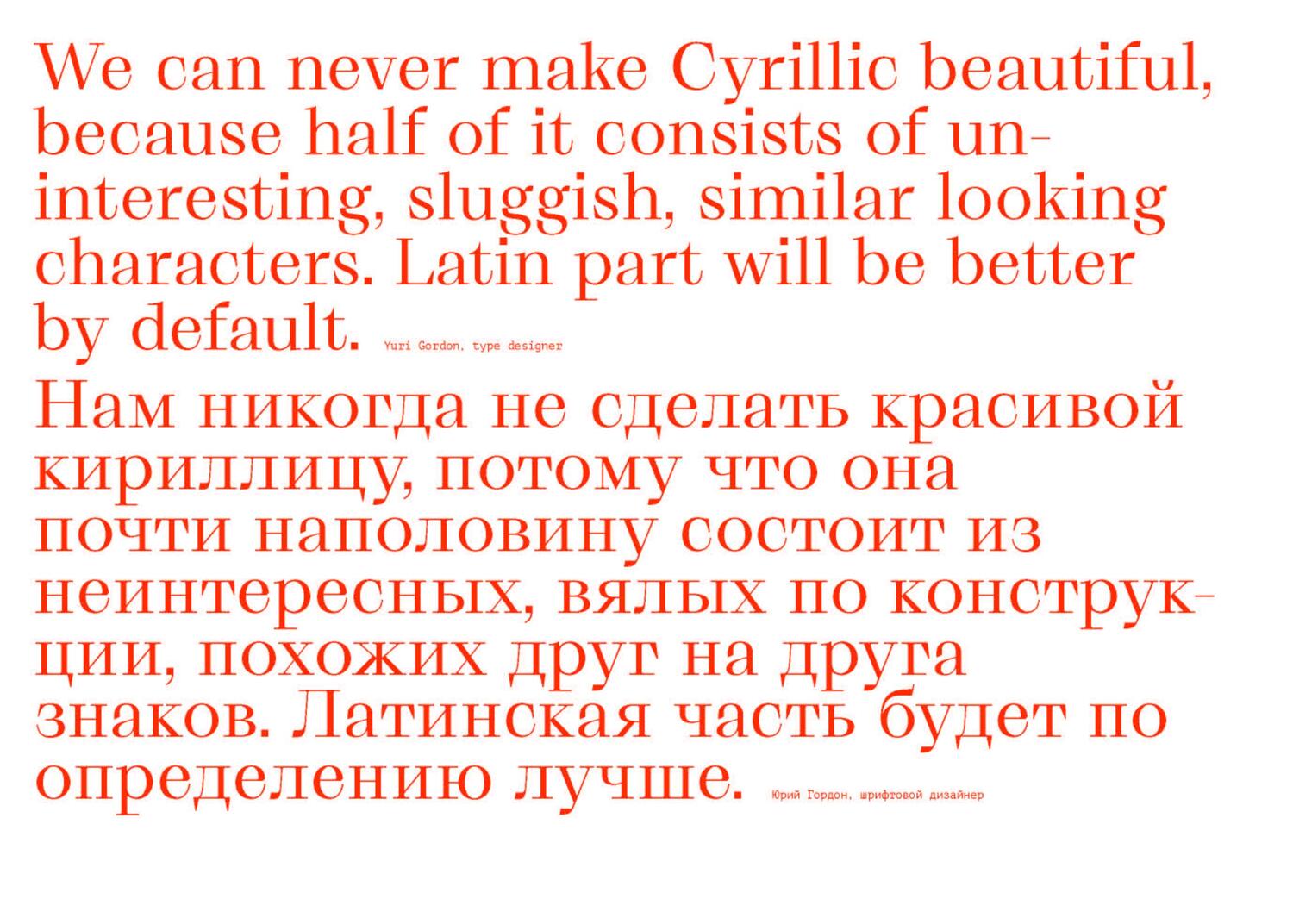Bild: 9783721210187 | Cyrillize it! | A guide on Cyrillic typography for graphic designers