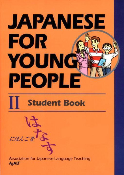 Cover: 9781568364599 | Japanese For Young People II | Student Book | Ajalt | Taschenbuch