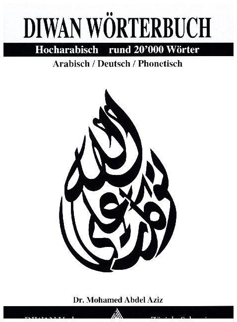 Cover: 9783037230862 | Diwan Wörterbuch, Hocharabisch, Arabisch-Deutsch-phonetisch Rund...