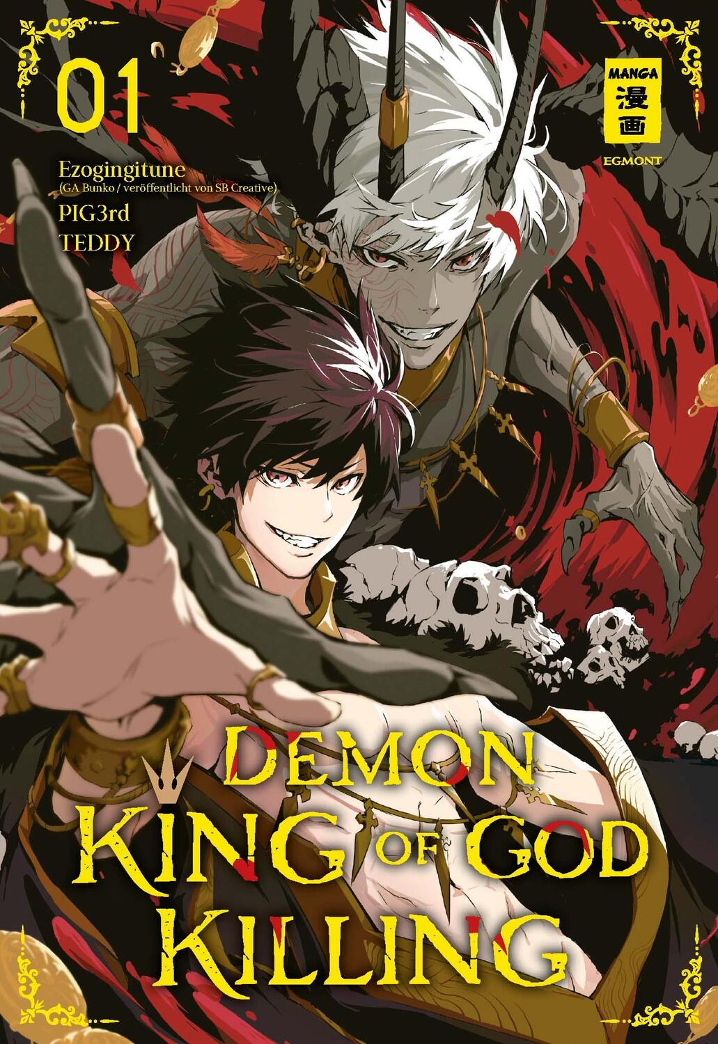 Cover: 9783755501947 | Demon King of God Killing 01 | Ezo Gingitune (u. a.) | Taschenbuch