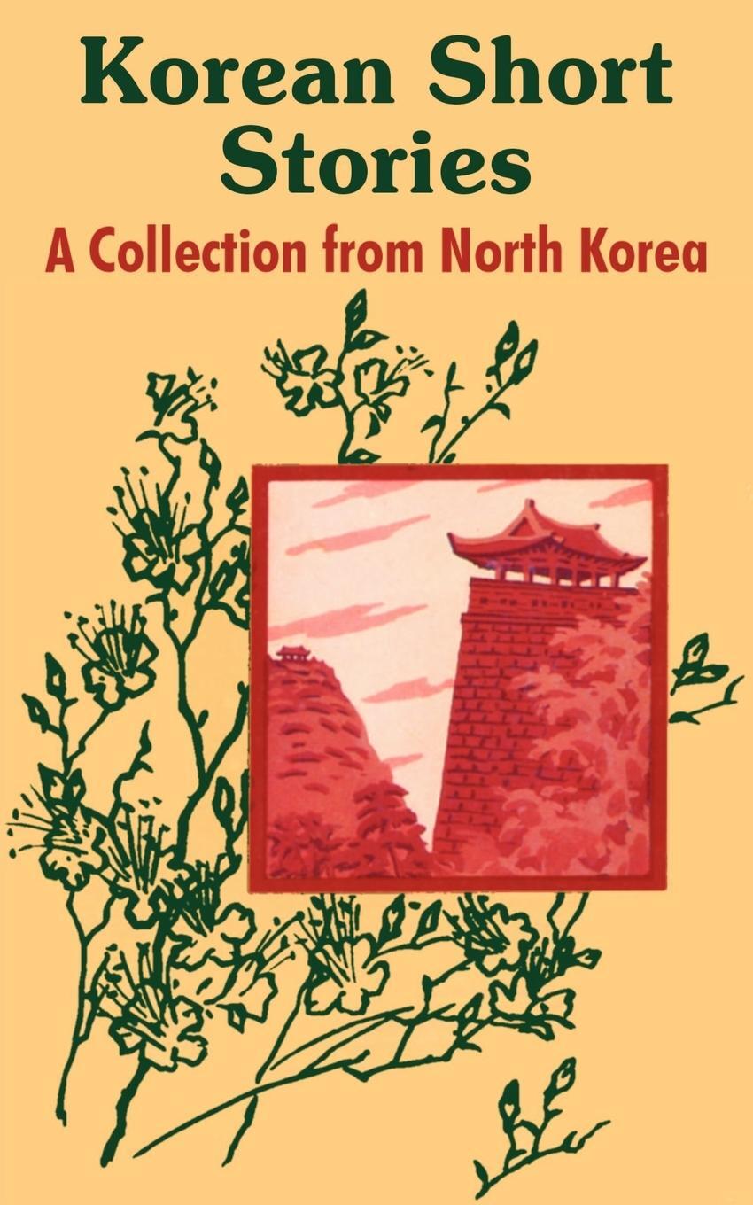 Cover: 9781410102188 | Korean Short Stories | A Collection from North Korea | Hui Gun Pyon
