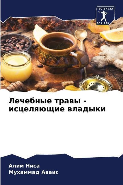 Cover: 9786205335123 | Lechebnye trawy - iscelqüschie wladyki | Alim Nisa (u. a.) | Buch