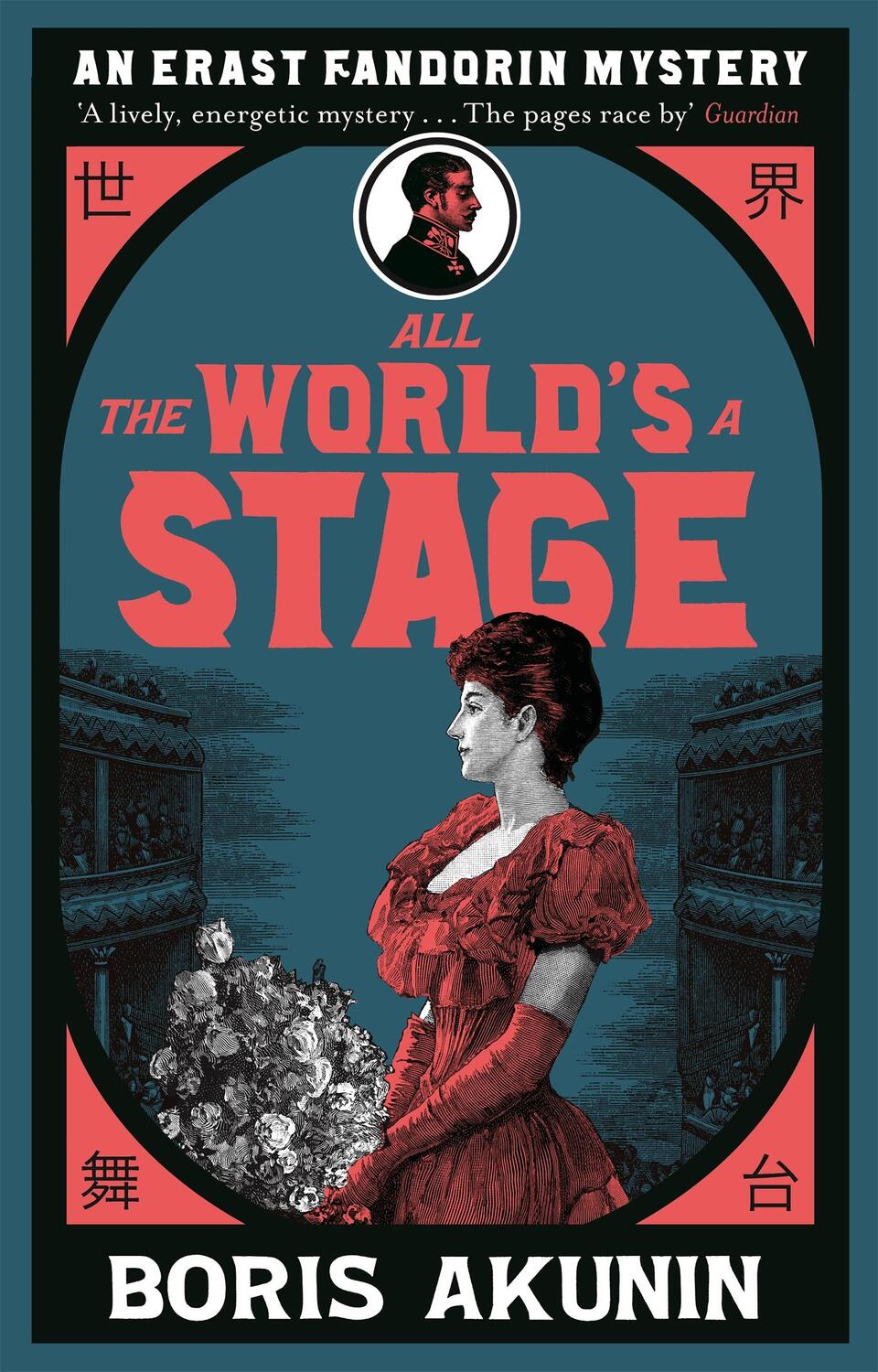 Cover: 9781474604413 | All The World's A Stage | Erast Fandorin 11 | Boris Akunin | Buch