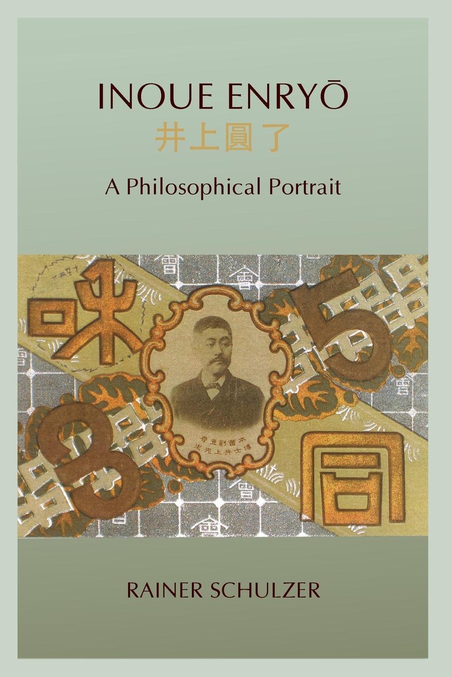 Cover: 9781438471860 | Inoue Enry¿ | A Philosophical Portrait | Rainer Schulzer | Taschenbuch