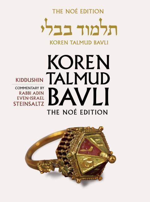 Cover: 9789653015838 | Koren Talmud Bavli, the Noe Edition, Volume 22: Kiddushin,...