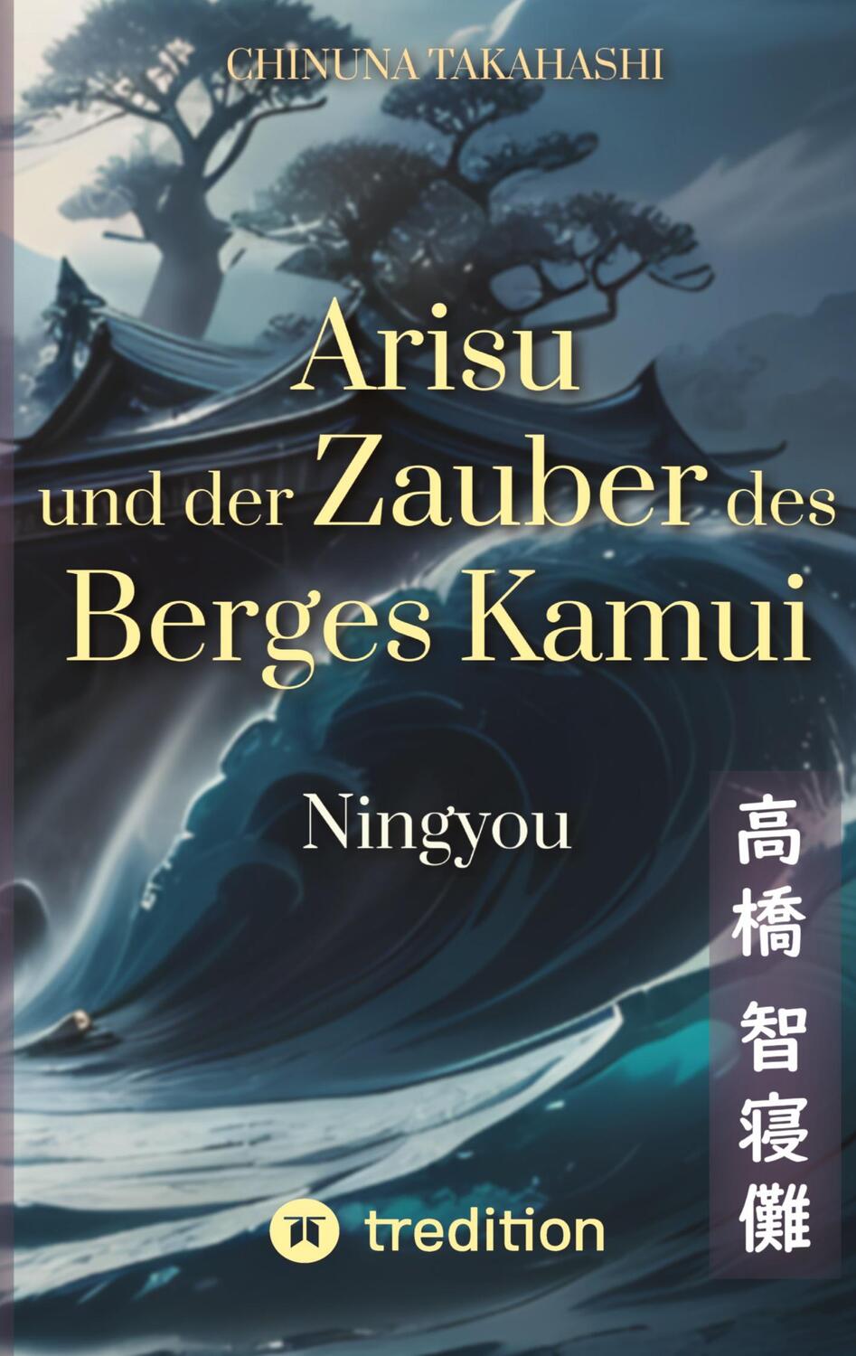 Cover: 9783384044013 | Arisu und der Zauber des Berges Kamui - Band 2 | Ningyou | Takahashi