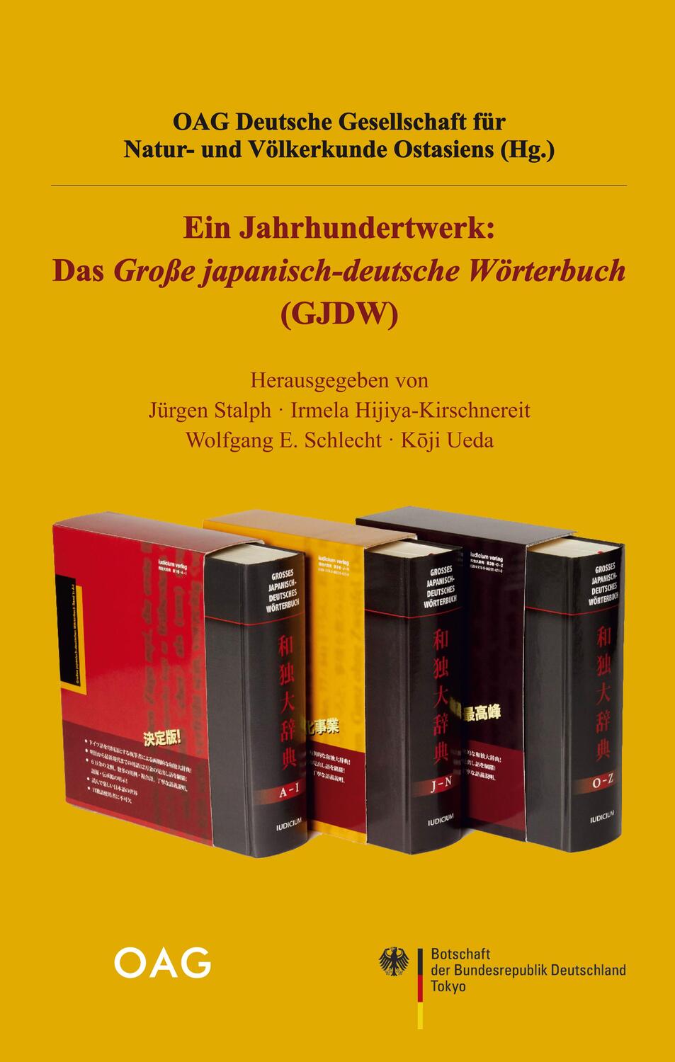 Cover: 9783862056781 | Ein Jahrhundertwerk: Das Große Japanisch-Deutsche Wörterbuch | Buch