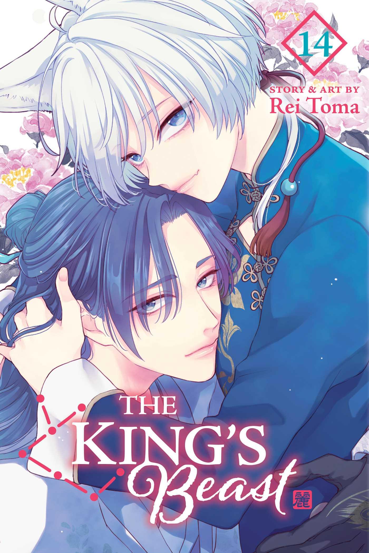 Cover: 9781974749836 | The King's Beast, Vol. 14 | Rei Toma | Taschenbuch | Englisch | 2024