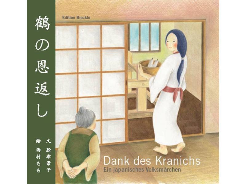 Cover: 9783000285639 | Dank des Kranichs - Ein japanisches Volksmärchen | Keiko Funatsu