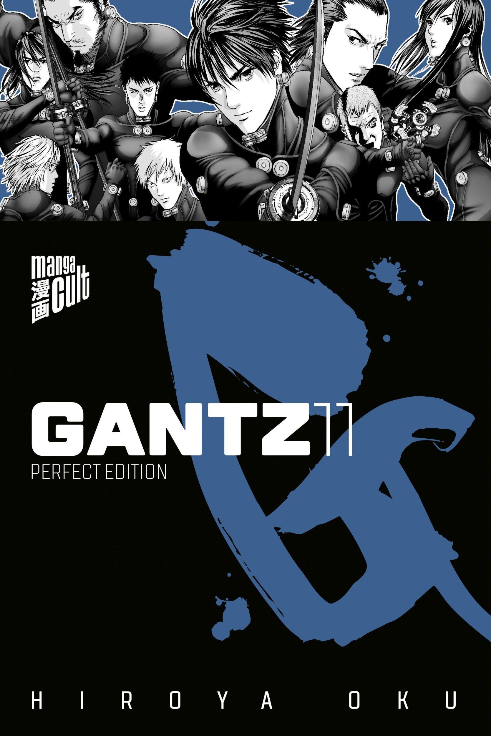 Cover: 9783964330406 | GANTZ 11 | Perfect Edition | Hiroya Oku | Taschenbuch | Gantz | 652 S.