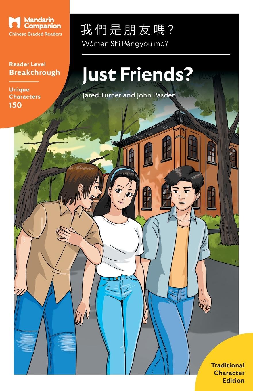 Cover: 9781941875636 | Just Friends? | Jared Turner (u. a.) | Taschenbuch | Chinesisch | 2020