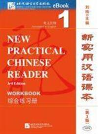 Cover: 9787561944608 | New Practical Chinese Reader vol.1 - Workbook | Liu Xun | Taschenbuch