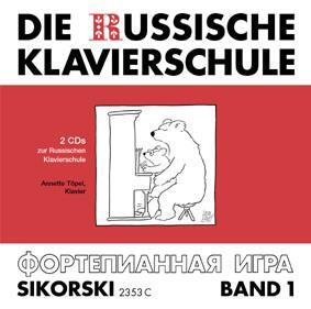 Cover: 9783935196802 | Die Russische Klavierschule 1. 2 CD#s | Julia Suslin | Audio-CD | 2007