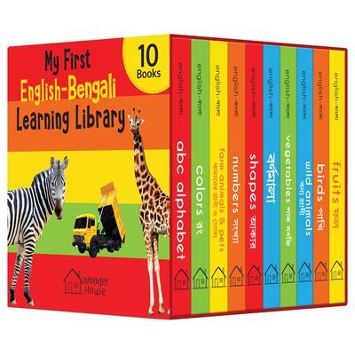 Cover: 9789354406508 | My First English-Bengali Learning Library | Boxed Set of 10 Books