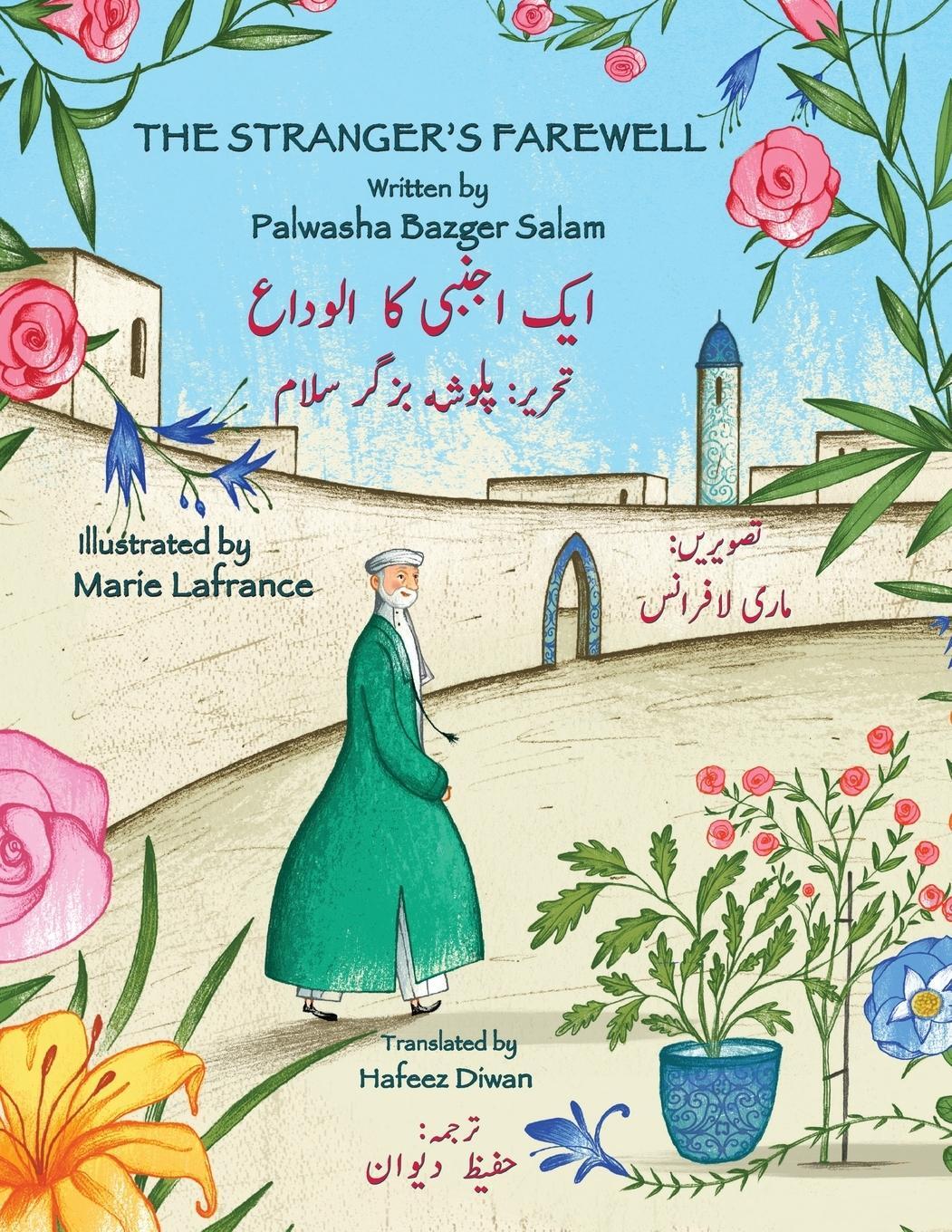 Cover: 9781946270382 | The Stranger's Farewell | English-Urdu Bilingual Edition | Salam