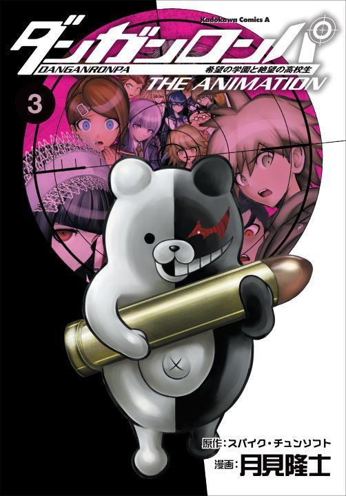 Cover: 9781506700304 | Danganronpa: The Animation, Volume 3 | Takashi Tsukimi | Taschenbuch