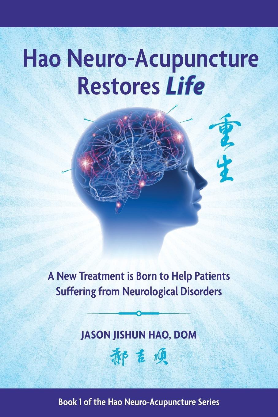 Cover: 9798988021902 | Hao Neuro-Acupuncture Restores Life | Jason Jishun Hao | Taschenbuch