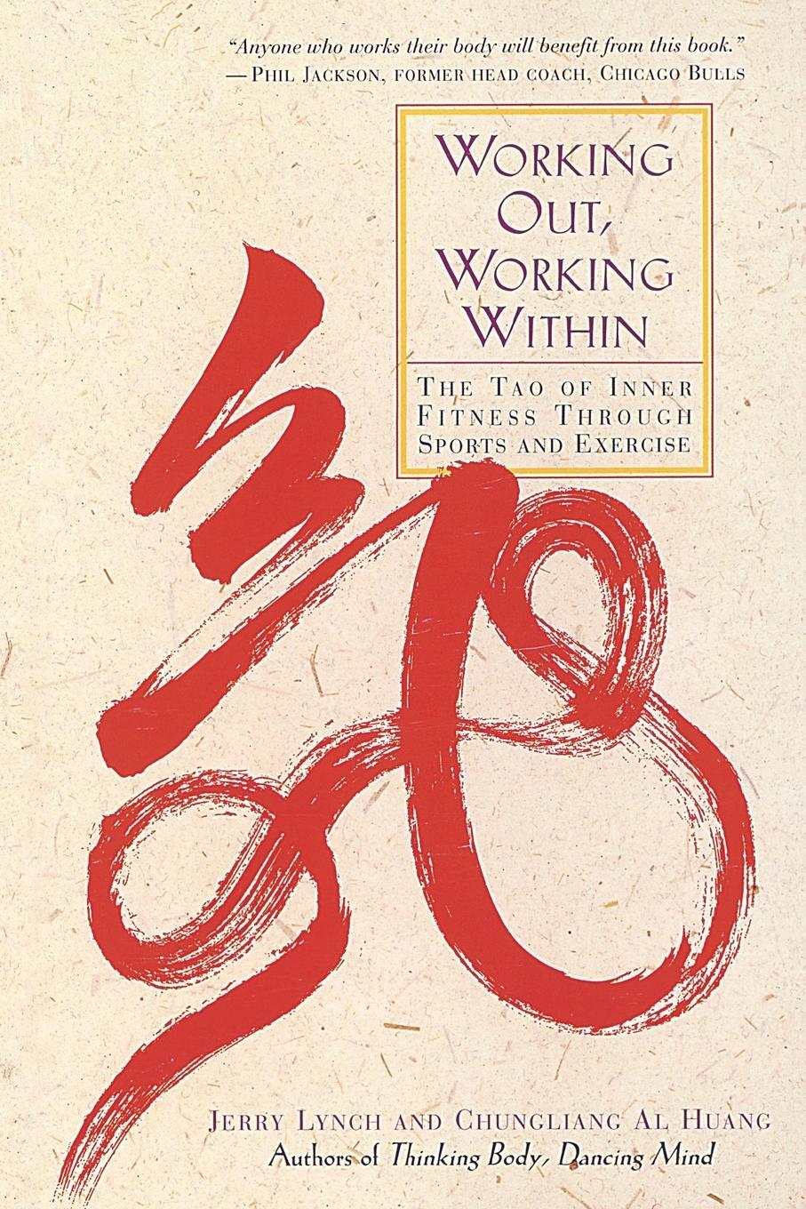 Cover: 9780874779684 | Working Out, Working Within | Jerry Lynch | Taschenbuch | Paperback