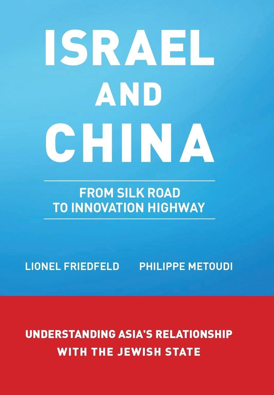Cover: 9781482851625 | Israel and China | From Silk Road to Innovation Highway | Buch | 2015