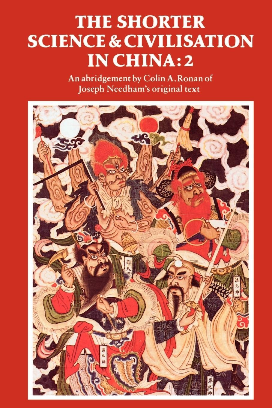 Cover: 9780521315364 | The Shorter Science and Civilisation in China | Colin A. Ronan | Buch