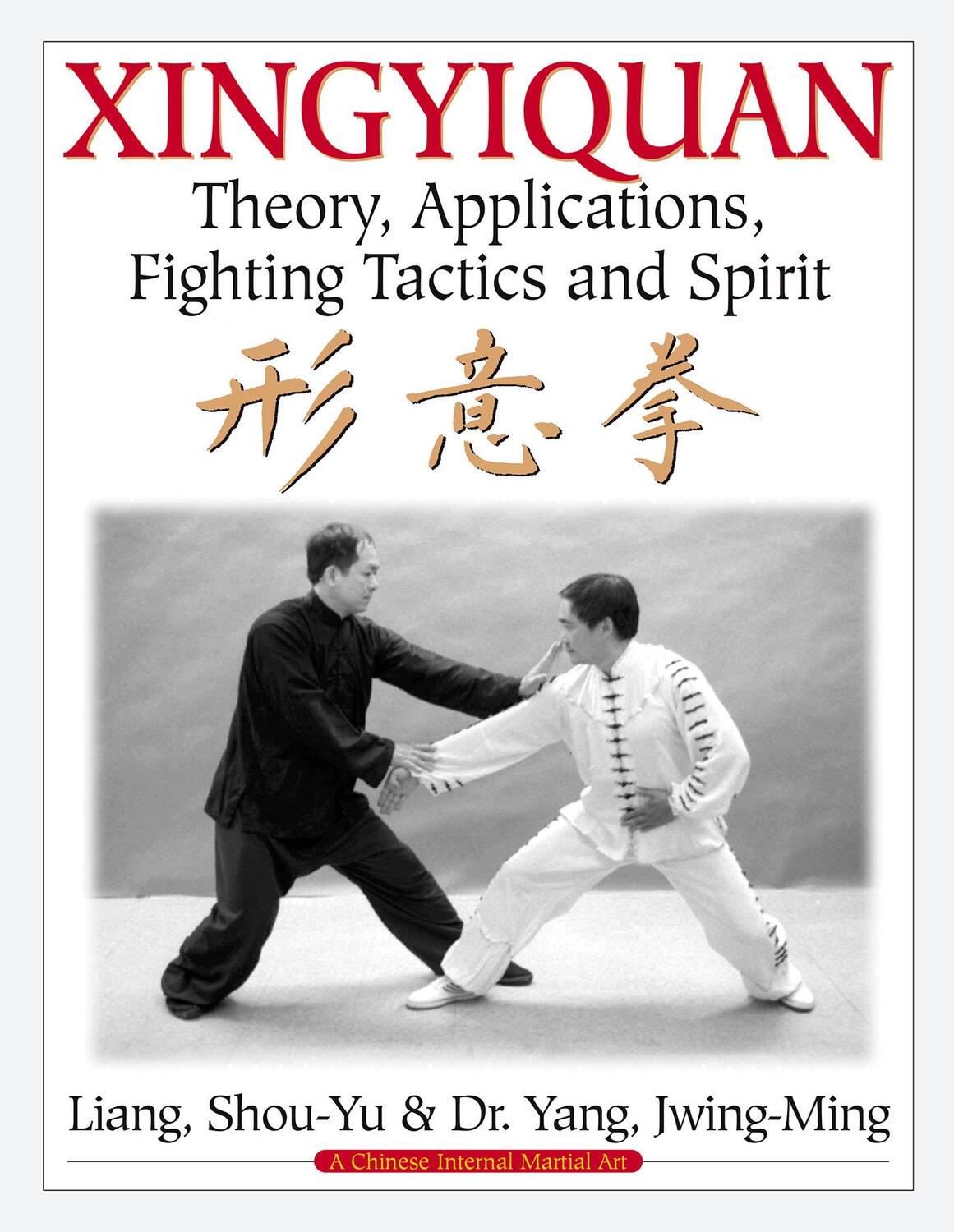 Cover: 9780940871410 | Xingyiquan: Theory, Applications, Fighting Tactics and Spirit | Buch