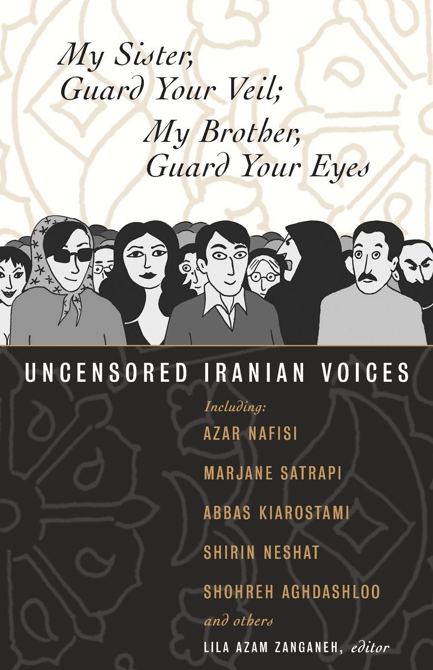 Cover: 9780807004630 | My Sister, Guard Your Veil; My Brother, Guard Your Eyes | Zanganeh