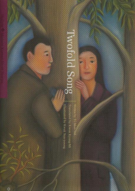 Cover: 9781565912045 | Twofold Song - Dugyeop-eui norae (Modern Korean Short Stories) | Yi