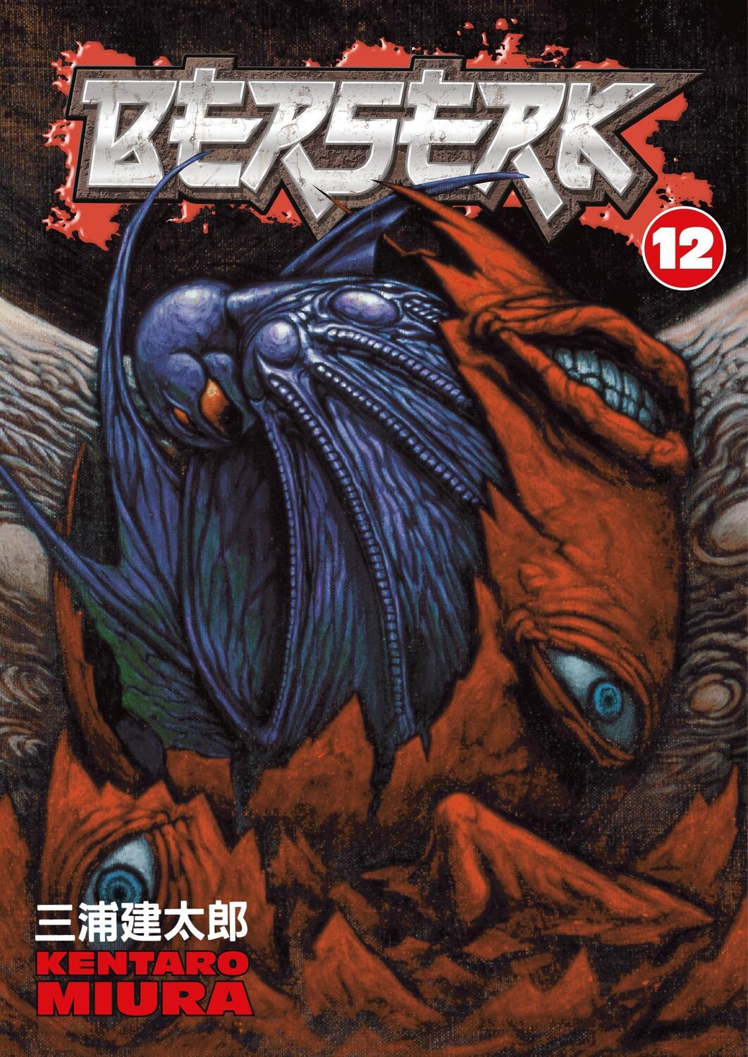 Cover: 9781593074845 | Berserk Volume 12 | Kentaro Miura | Taschenbuch | Berserk | Englisch