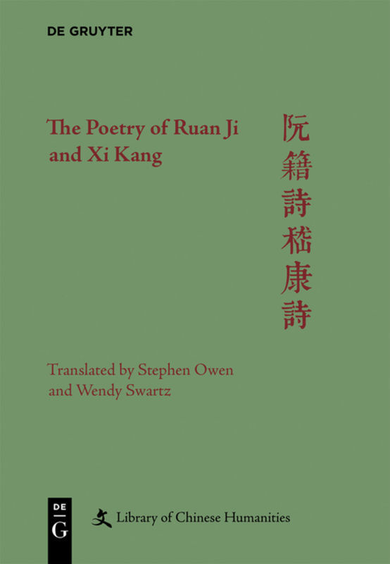 Cover: 9781501511851 | The Poetry of Ruan Ji and Xi Kang | Stephen Owen (u. a.) | Buch