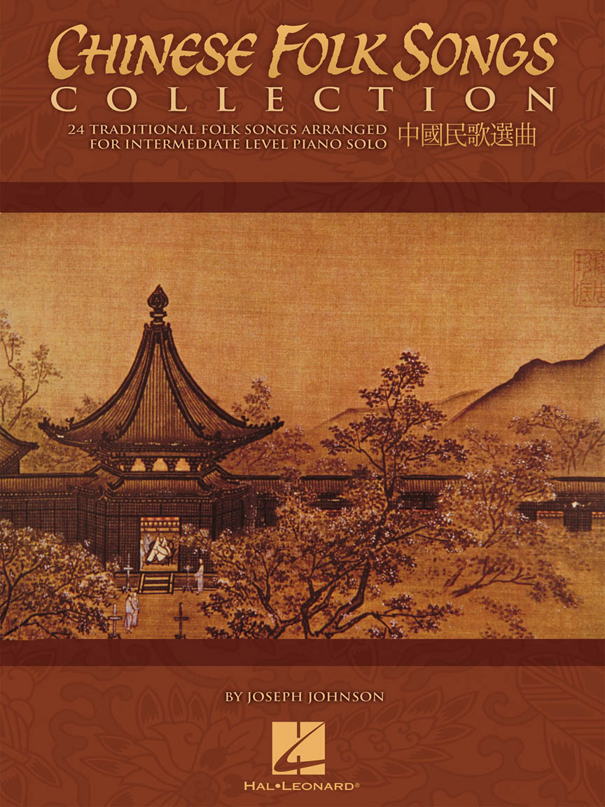 Cover: 884088279103 | Chinese Folk Songs Collection | Educational Piano Solo | Buch | 2008