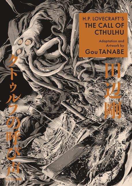 Cover: 9781506741406 | H.P. Lovecraft's the Call of Cthulhu (Manga) | Gou Tanabe | Buch