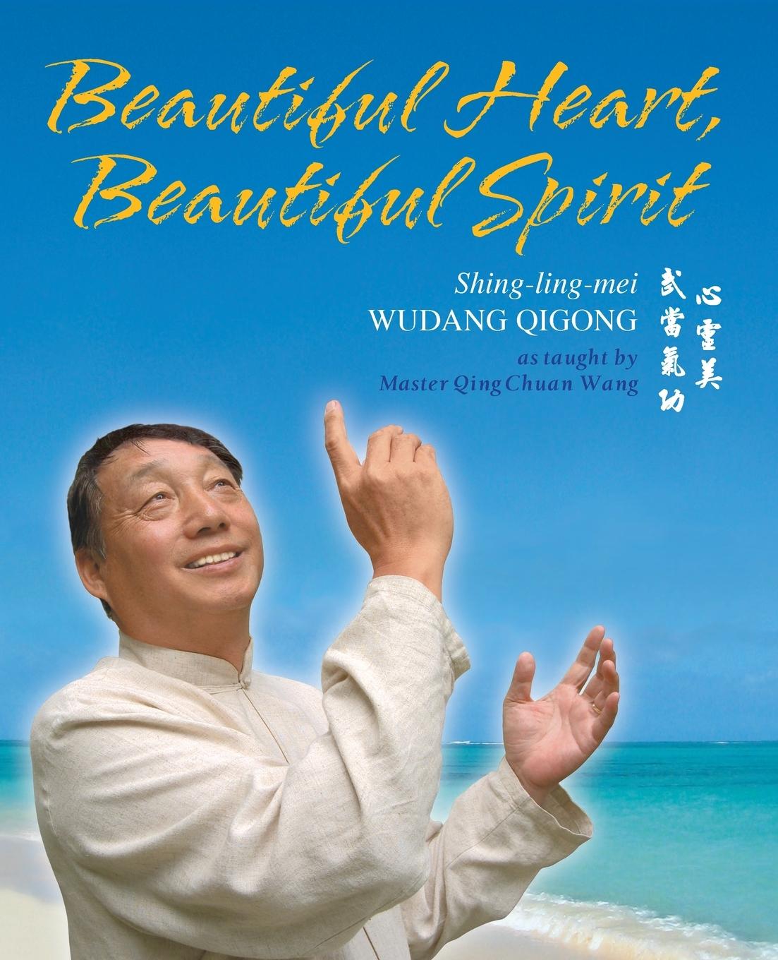 Cover: 9780976517801 | Beautiful Heart, Beautiful Spirit (Shing-Ling-Mei Wudang Qigong as...